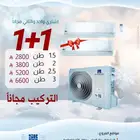 الأحساء  الهفوف
