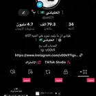 حساب للبيع على السوم