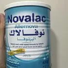 حليب اليرنوفا نوفيلاك