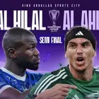 تذاكر الهلال