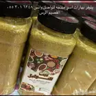 بهارات