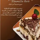 حلا