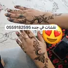 حياكم الله