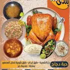 مطعم وكافية أكلة بلدي