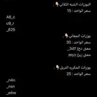 يوزرات رباعيه جاكو