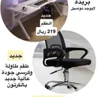 طاولة قيمنق بيضاء وكرسي دوار جديد219 للطقم