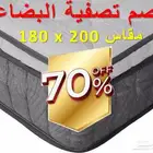 مراتب جديد بيع سعر التصفية الكمية محدوده