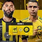 تذاكر مدرج الاتحاد