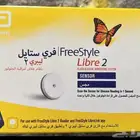 سنسر (مجس للسكر)