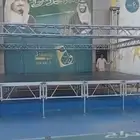 تراس ومسرح للبيع
