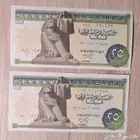 عملات قديمه مصريه 1972 ميلادي