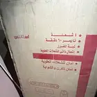 بوتوجاز 4 عيون جديد غير مستعمل شركة فريش