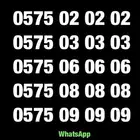 ارقام سوا مميزه