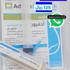 مبيدات الحشرات