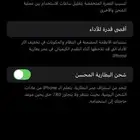 ايفون 11 Pro max