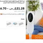 وسادة تدفئة للتشنجات