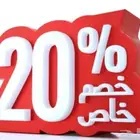 عرض تخفيض 20  بجميع رخص البناء والاشراف