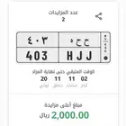 لوحات ثلاثيه مزاد ابشر