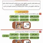 وجبة افطار صائم   اقبل يا باغي الخير