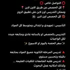 تدريس اولانلاين