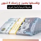 تمارا