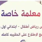 مدرسه تاسيس