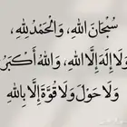سلام عليكم