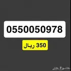 ارقام stc بأقل الاسعار