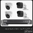 صيانة وتركيب كاميرات