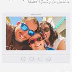 جهاز إنتركوم بمركز هيك فيجن