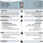 يارستا مغربي يبحث عن عمل في جدة