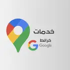 خدمات عامة وإلكترونية