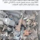 اكسنت 2013