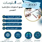 دبلومات بسعر مميز معتمده