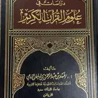 كتب للبيع