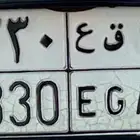 لوحة أرقام مميزة ( 3330 )