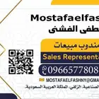 الليات الزراعية