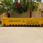 تاجير حاويات ومكابس نفايات ويتات مياه_متاح تعاقد شهري وسنوي