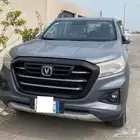 شانجان هنتر دبل فل كامل 2021