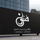 لوحات حروف بارزة وكلادينج