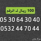 ارقام stc سوا