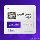 شحن فلوس قراند gta رسمي 75 تقييم ايجابي