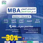 برنامج تدريبي