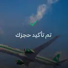 شراء اميال الفرسان ا