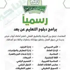 جامعة الملك عبدالعزيز عن بعد