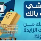 كل شيء يخطر في بالك موجود في تطبيق   رش رومز