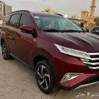 للبيع راش 2020