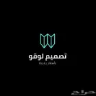 تصميم لوقو - شعارات