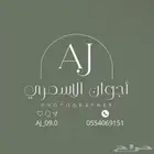 مصورة مكة وجدة والطايف