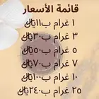 زعفران ايراني سوبر نقيل